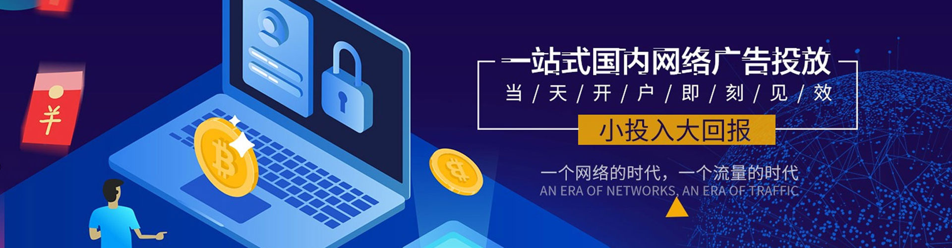 深泽百度搜索推广
