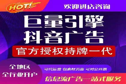 行业对比：不同行业的信息流推广策略对比分析