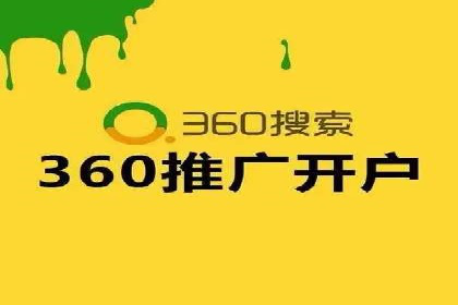 百度平台广告投放策略及成功案例分享